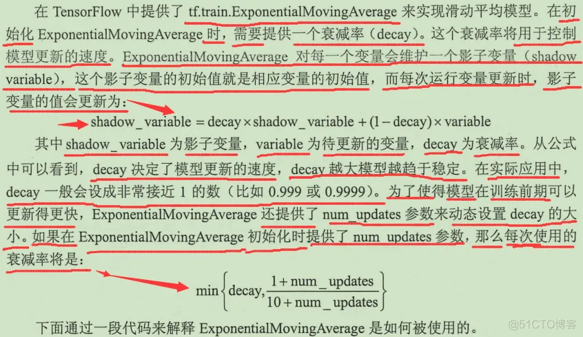 初见TensorFlow ：知其所以然_TensorFlow_78
